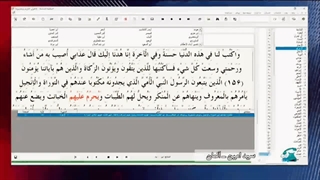 چرا اعلام امامت و ولایت حضرت علی علیه السلام در آیه اکمال در بین احکام حرام و حلال خوراکی آمده