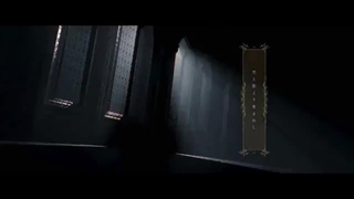 آهنگ ترسناک