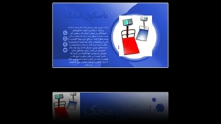 تجربه‌ای نوین در خرید باسکول محک: فروشگاه اینترنتی تراز محک