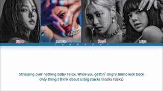 لیریک اهنگ how love to hate me از بلک پینک