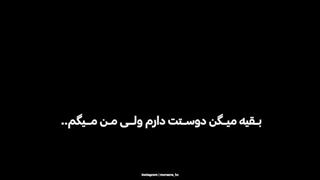 موندم اهیون با کدوم عضو صمیمی نیس>>>