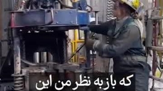 برابری زن و مرد در آلمان و ایران