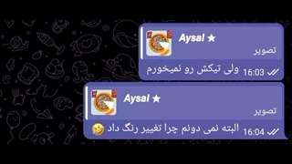 پیتزا درس کردن منو نایرا  :خنده:        مردم درس میخونن حالا منو دوستم :