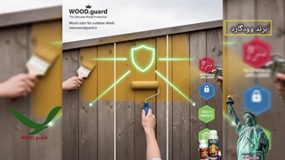 رنگ چوب ترمو وود ضد UV خورشید | برند وودگارد WOOD.guard