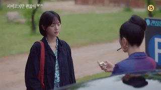 سریال کره ای اشکالی نداره خوب نباشی فصل 1 قسمت 3 با زیرنویس فارسی