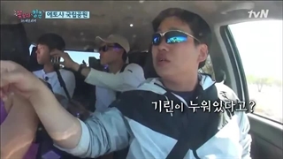 برنامه Youth Over Flowers Africa 2016 | قسمت 4 + زیرنویس فارسی