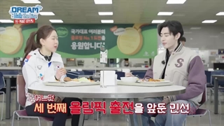 [رویا: walk the line ] مینسون و انهایپن، سونگون، دو رویای متفاوت+ زیرنویس فارسی