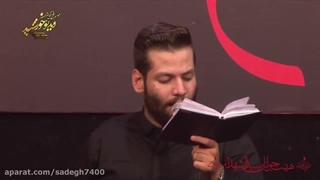 آرام ای جان رقیه