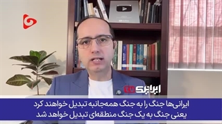 تحلیلگر مصری