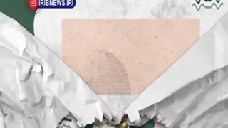 جاسوسی با ظاهری موجه اما