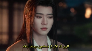 قسمت 1 سریال چینی چطور جرات میکنی (How Dare You) با زیرنویس فارسی چسبیده (مشخصات در توضیحات)