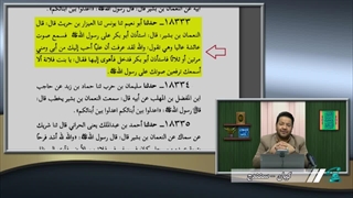 دعوای عایشه با رسول خدا (ص) که چرا حضرت علی (ع) را بیشتر از پدر من (ابوبکر) دوست داری؟