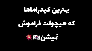 بهترین سریالهایی ک باید ببینی