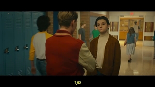 فیلم سینمایی همه چیز عالی خواهد شد با زیرنویس فارسی