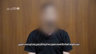 اعترافات عنصر هسته تروریستی آتش زننده رشت