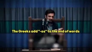 استاد رائفی پور: رد پای یهود در جنایات عالم تا اپستین