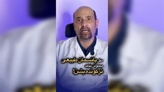 اشتباه رایج در مراقبت از تاول | کلینیک بهبودان