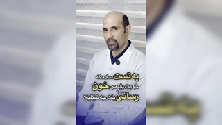 بررسی سلامت گردش خون در پا | کلینیک بهبودان