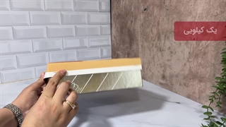 جعبه شیرینی یک کیلویی 23*23 طرح کافی کیک