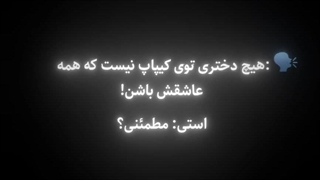 ژون خاله آی اِن ...