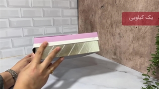 جعبه شیرینی یک کیلویی 23*23 طرح شیرین کام