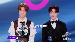 قسمت 2 برنامه تلویزیونی چینی جوان درجه یک آسیا 2023 Asia Super Young