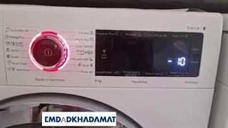 علت ارورE35 لباسشویی بوش و روش رفع آن و نکات مهم