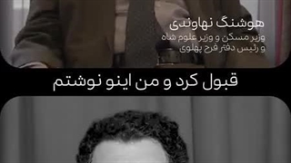 فرح پهلوی با بغض و خجالت: شاه آبروی مرا برد