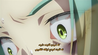 انیمه عرفان قسمت 17 زیرنویس فارسی