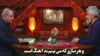 هر سازی که میبینم بد آهنگ است