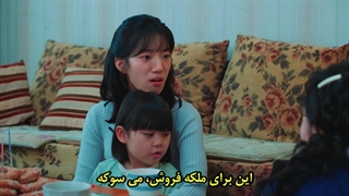 قسمت 8 سریال خانم هونگ نفوذی با زیرنویس فارسی چسبیده