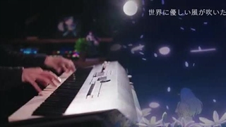 اوپنیگ سوم انیمه فریرن آنسوی پایان سفر با پیانو