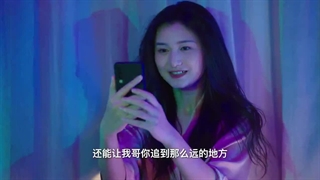 قسمت بیست و یکم سریال دشمن من با دشمن ازدواج کن + زیرنویس فارسی Marry to the Enemy of My Enemy