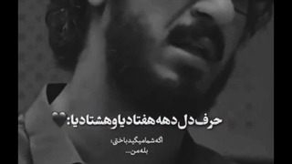 کلا میخواستیم زندگی کنیم ولی تو اینم باختیم :::::::::::))