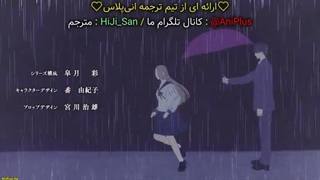 انیمه دختر و سگ نگهبانش Ojou to Banken-kun قسمت 2 با زیرنویس چسبیده فارسی