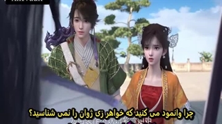 انیمه شمشیر و پری قسمت9_Sword and Fairy 3 Ep9