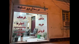 املاک فرهنگ