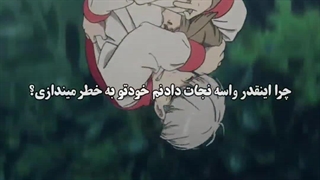 دریای من...