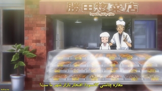 انیمه تو خانم خدمتکار هستی Kimi wa Meido-sama. قسمت 1