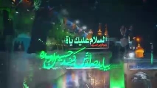 نماهنگ حسین اومده | نماهنگ جدید کربلایی سجاد محمدی | ولادت سرداران کربلا