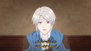 انیمه توصیه‌ای برای تعطیلاتِ یک اشراف‌زاده‌ی آرام Odayaka Kizoku no Kyuuka no Susume قسمت 6