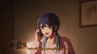 انیمه ستاره من فصل ۳ قسمت ۵ زیرنویس فارسی