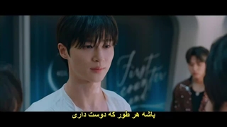 قسمت 1 سریال دونده دوست داشتنی با زیرنویس فارسی چسبیده