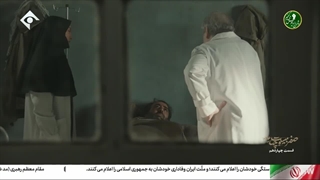 صفر بیست و چهار قسمت 14