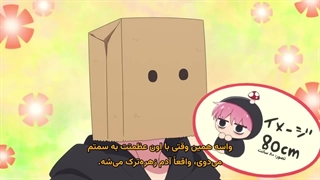 قسمت 7 انیمه اون روی دیگر تامون زیرنویس چسبیده