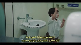 قسمت 1 سریال our universe (دنیای ما) با زیرنویس فارسی چسبیده  360p-360p