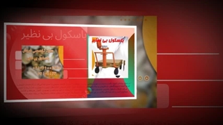 باسکول بی نظیر: دقت و قابلیت اطمینان در فروشگاه باسکول دات کام