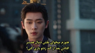 قسمت 17 سریال چینی چطور جرات میکنی (How Dare You) با زیرنویس فارسی چسبیده (مشخصات در توضیحات)