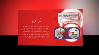 فروش ترازو با کیفیت در ترازو دات کام: دقت، اطمینان و تنوع