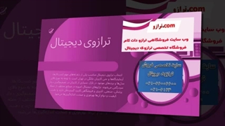 راهنمای جامع خرید ترازو دیجیتال ،انتخاب هوشمندانه ترازو دیجیتال با تنوع بی‌نظیر در ترازو دات کام